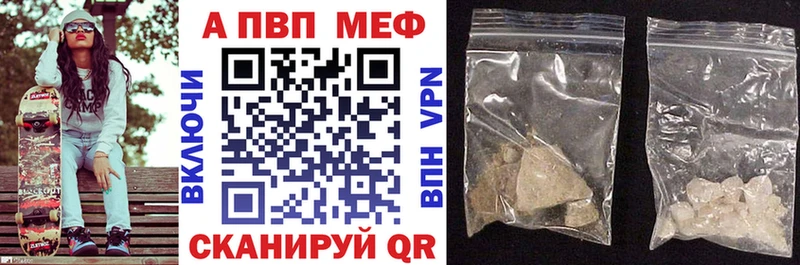 Купить закладку Метамфетамин КОКАИН СК Мефедрон МАРИХУАНА Белогорск