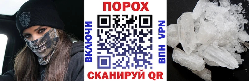 Купить  Белогорск  АМФ Розовый 