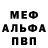 Альфа ПВП крисы CK benni lol