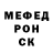 КЕТАМИН VHQ Arzu Guluyeva
