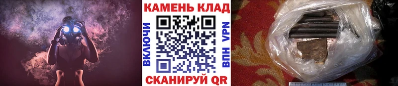 ГАШ Изолятор  Купить где  Белогорск 