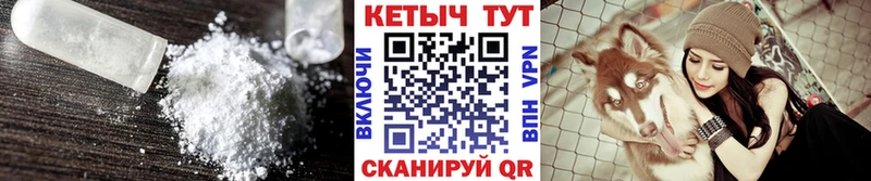 Кетамин VHQ  Купить  Белогорск 