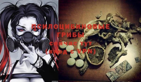 меф VHQ Красноперекопск