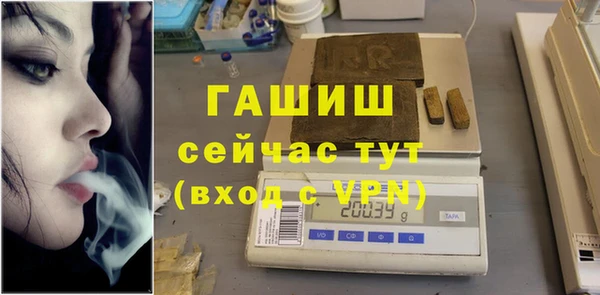 меф VHQ Красноперекопск
