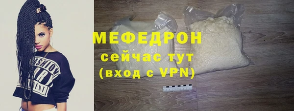 меф Краснотурьинск