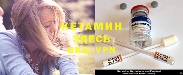 меф VHQ Красноперекопск