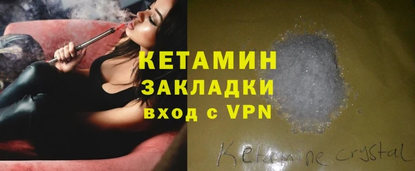 гидра Костерёво