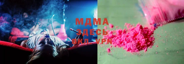 меф VHQ Красноперекопск