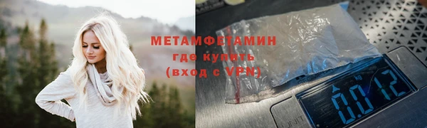 меф Краснотурьинск
