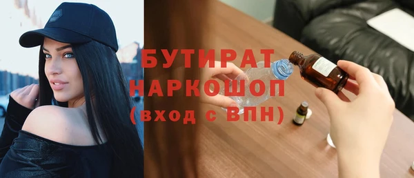 меф VHQ Красноперекопск