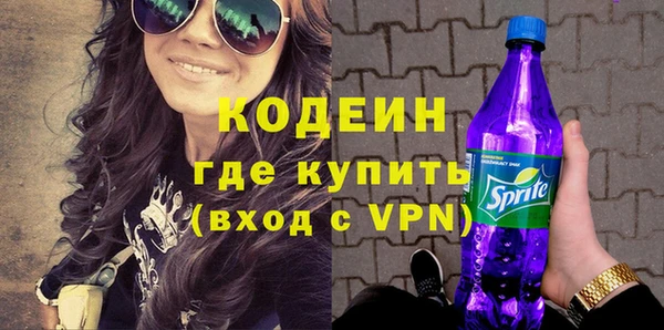 гидра Костерёво
