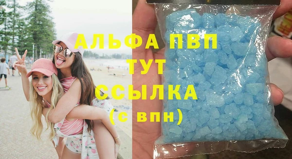 меф VHQ Красноперекопск