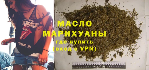 меф VHQ Красноперекопск