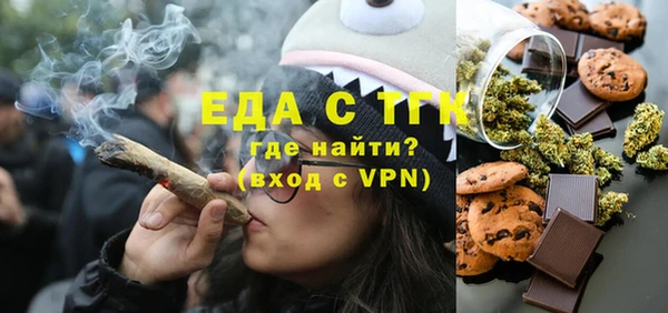 дмт Краснослободск