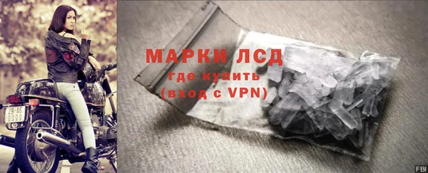 дмт Краснослободск