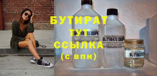 меф Краснотурьинск