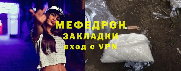дмт Краснослободск