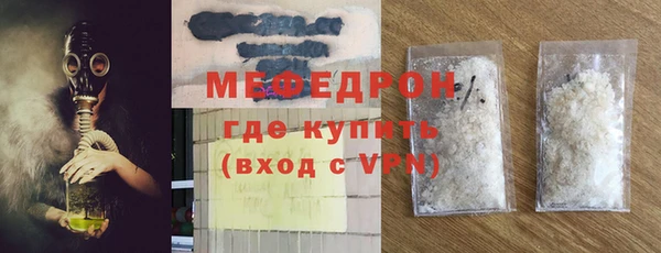 гидра Костерёво