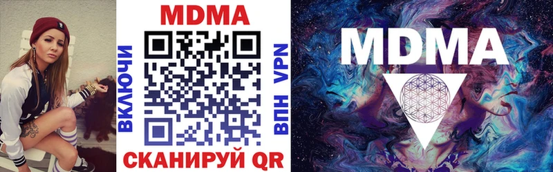 Купить  Белогорск  МДМА VHQ 