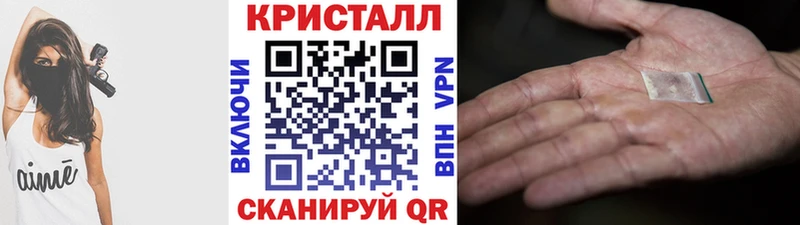 Купить  Белогорск  Первитин Methamphetamine 