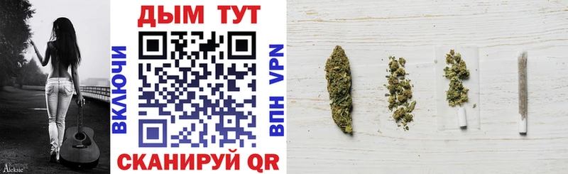Марихуана Bruce Banner  Купить закладки  Белогорск 